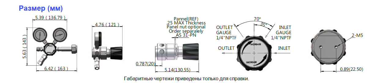 Регулятор баллонный SGC 11С PRV PUV POV никелированная латунь , 6-и портовый с двумя манометрами, с предохранительным клапаном, блоком продувки и запорным клапаном, давление на входе до 241 бар.